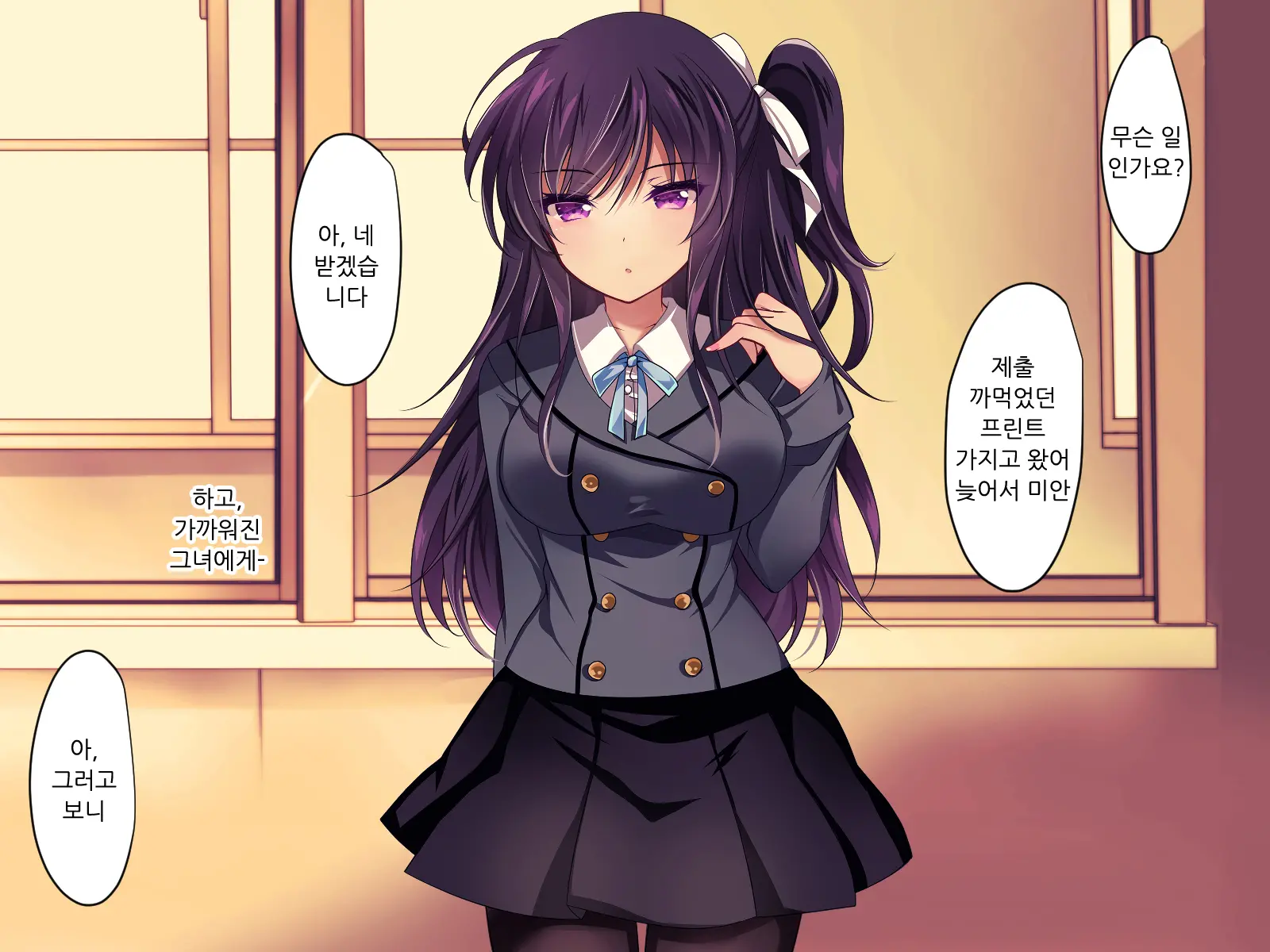 Saimin Kanojo Giji Renai